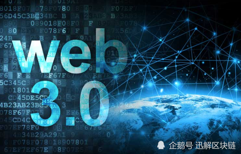 区块链3.0(区块链30有望大幅改进现有的互联网生态系统)