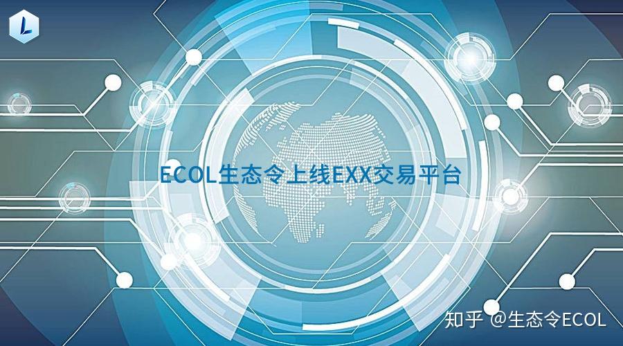 区块链3.0(区块链30有望大幅改进现有的互联网生态系统)
