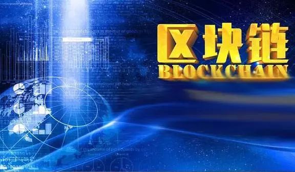 区块链政府(区块链政府公需课答案2020泰州)