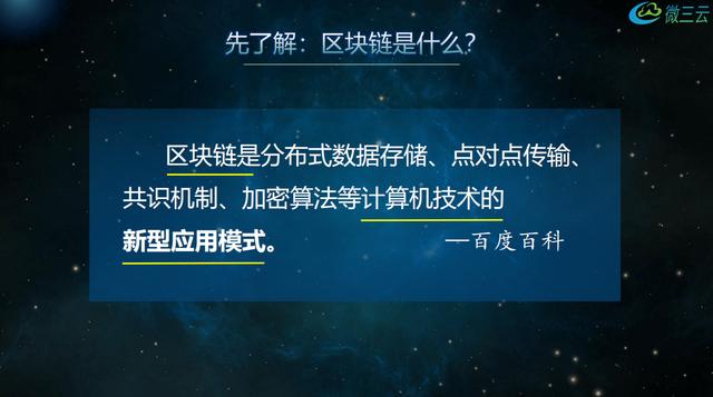 区块链怎么买(区块链货币怎么买)