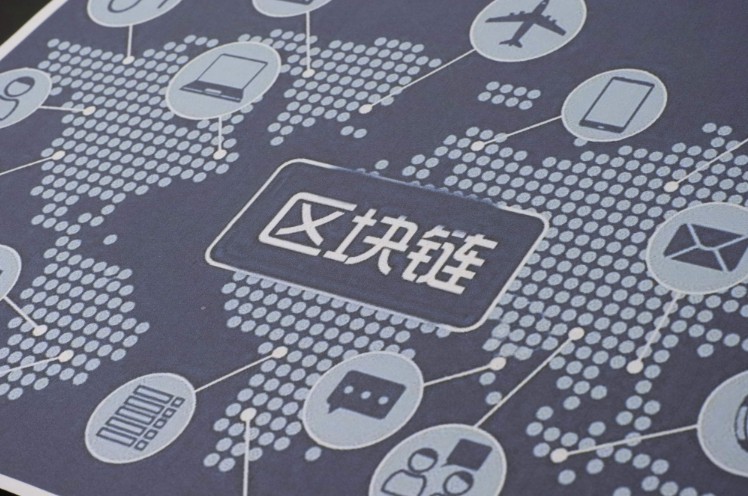 区块链金融平台(区块链金融平台功能)