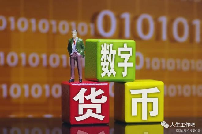 央行区块链(央行区块链技术的应用)