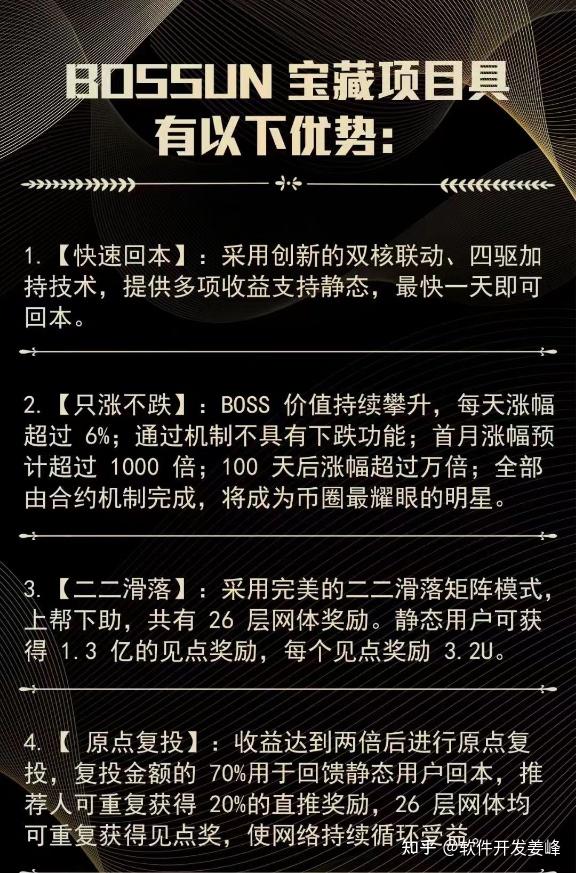 区块链盈利(区块链的盈利从哪里来)
