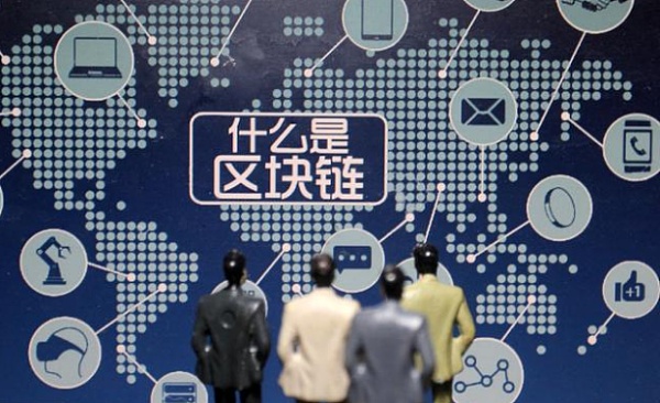 区块链实现(区块链实现原理案例)