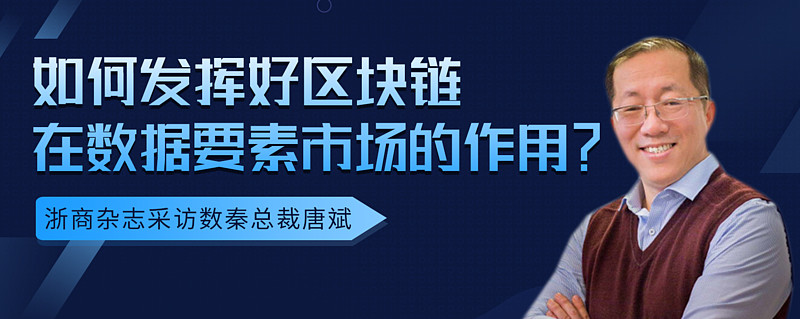 好区块链(好的区块链项目)