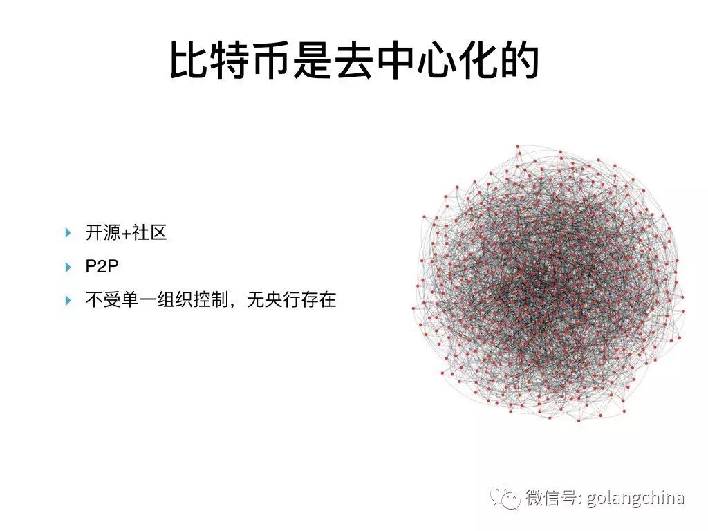 区块链go(区块链工程专业是干什么的)