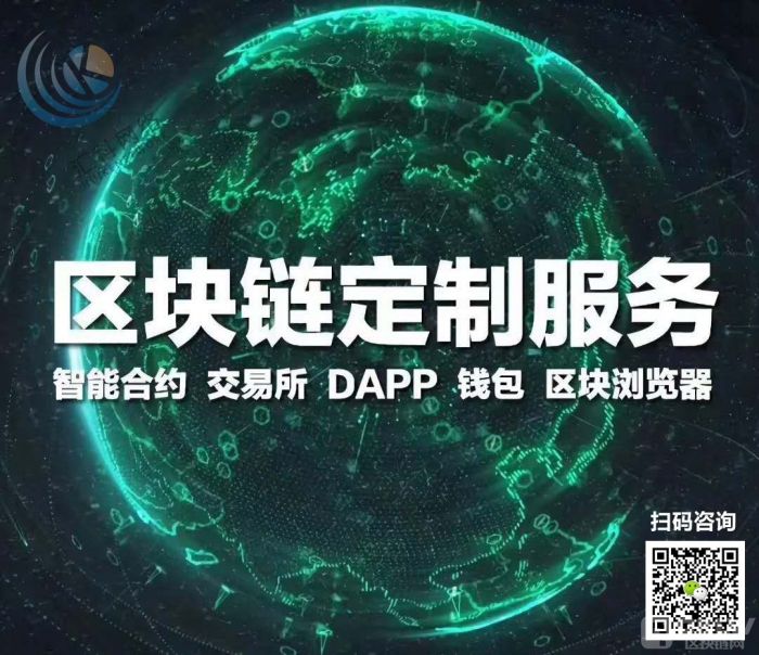 区块链咨询(区块链的应用)