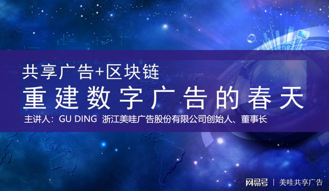 美区块链(美国区块链概念股龙头)