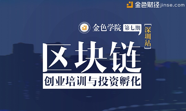 区块链孵化(区块链孵化要做哪些事)