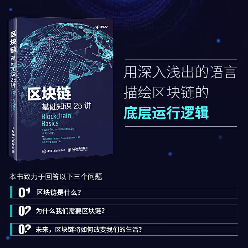区块链语言(区块链语言solidity与move)
