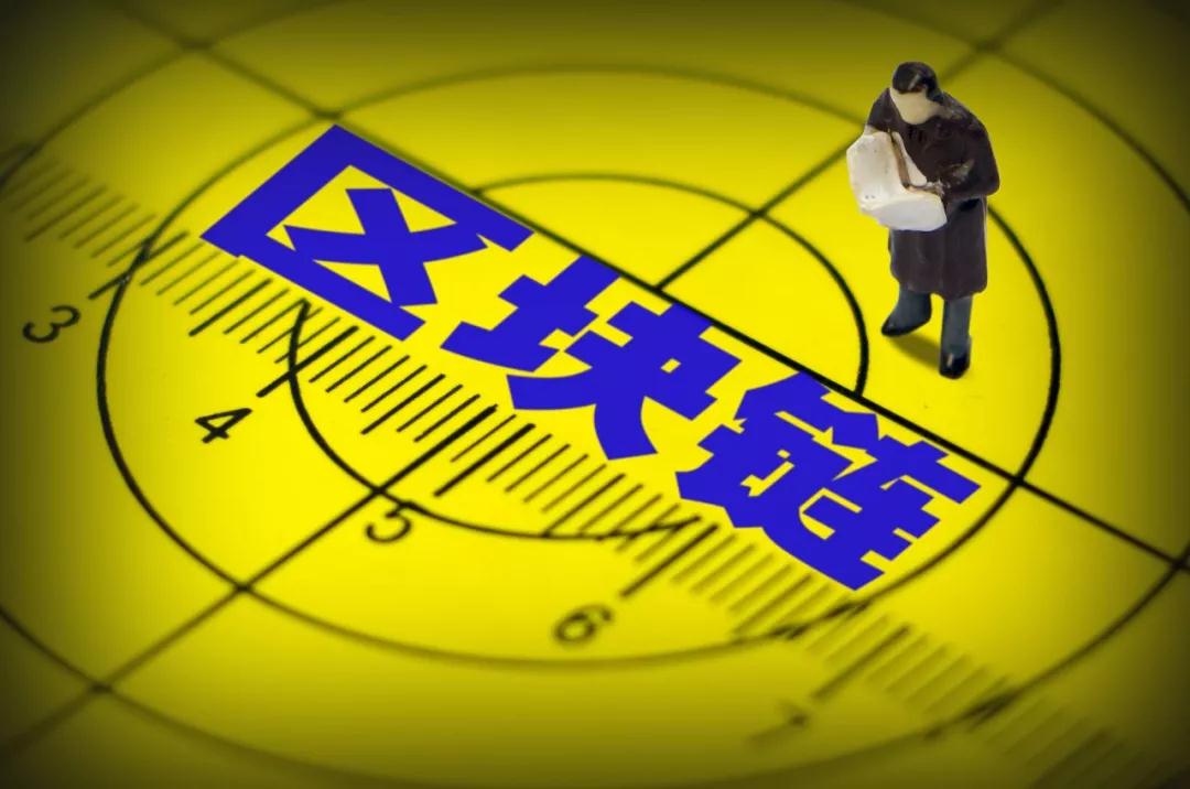 区块链快讯(区块链快讯24币界网)