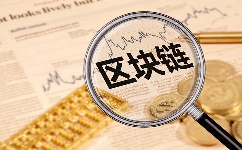 go区块链(go区块链教程)