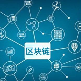 区块链入门(区块链入门知识)