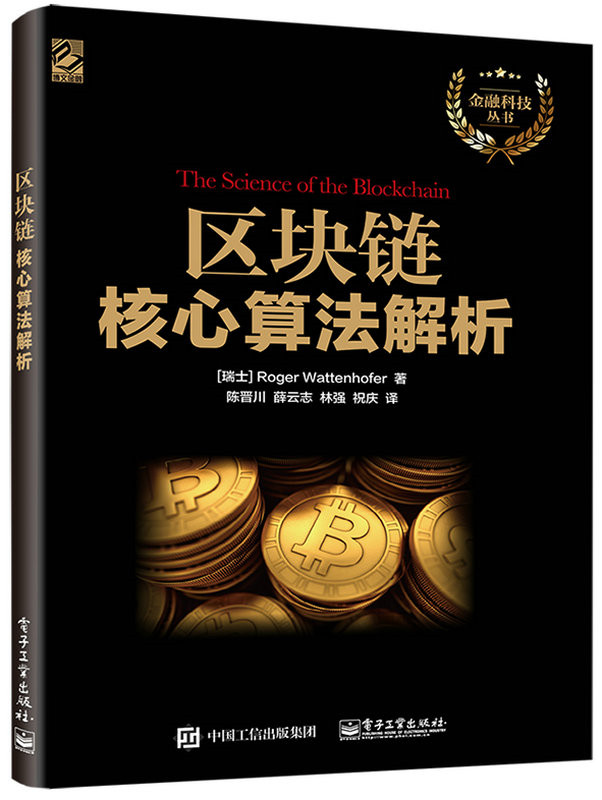 区块链语言(区块链语言solidity)