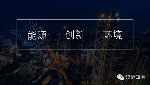 区块链能源(区块链能源管理的论文)