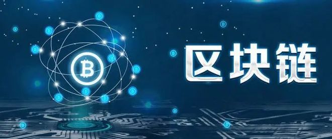 区块链数据存储(区块链数据存储标准)