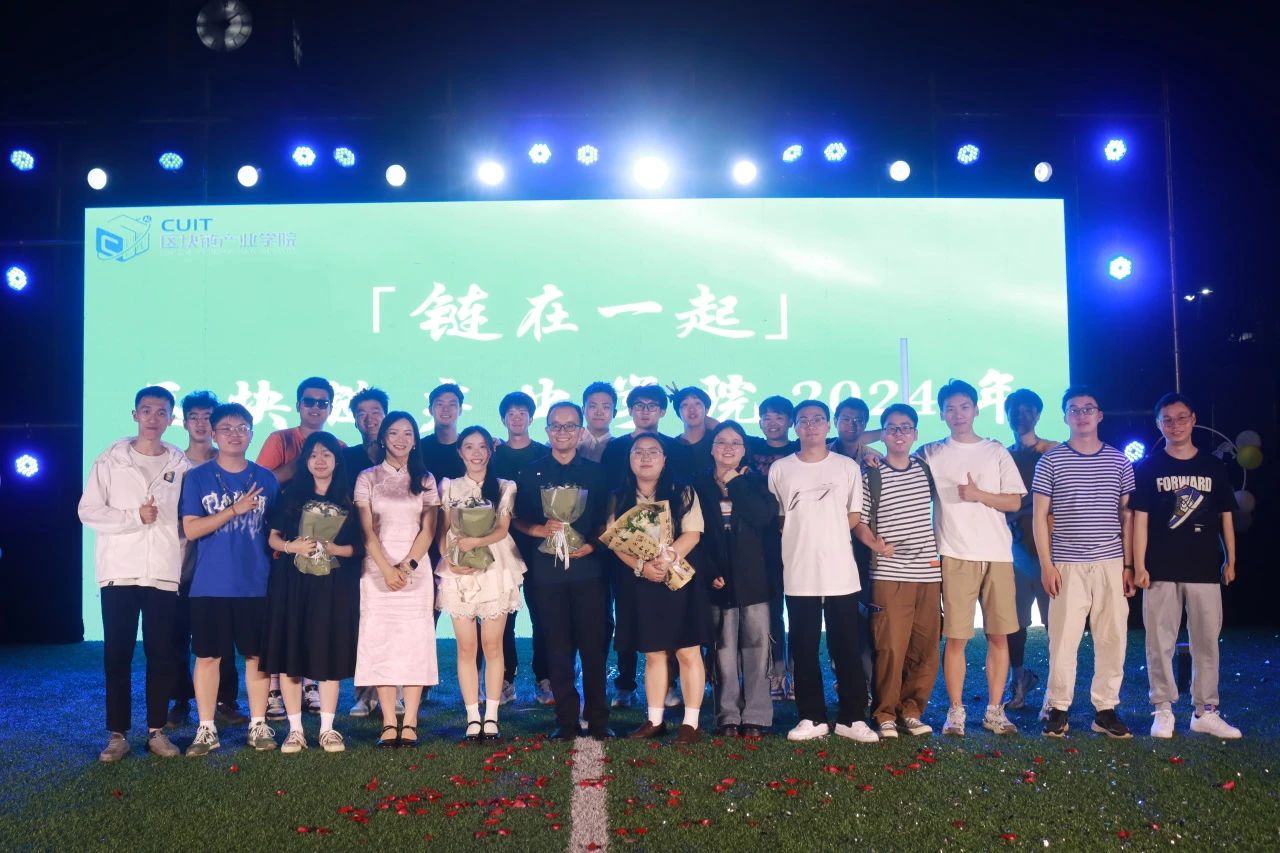 区块链学院(区块链学院app)