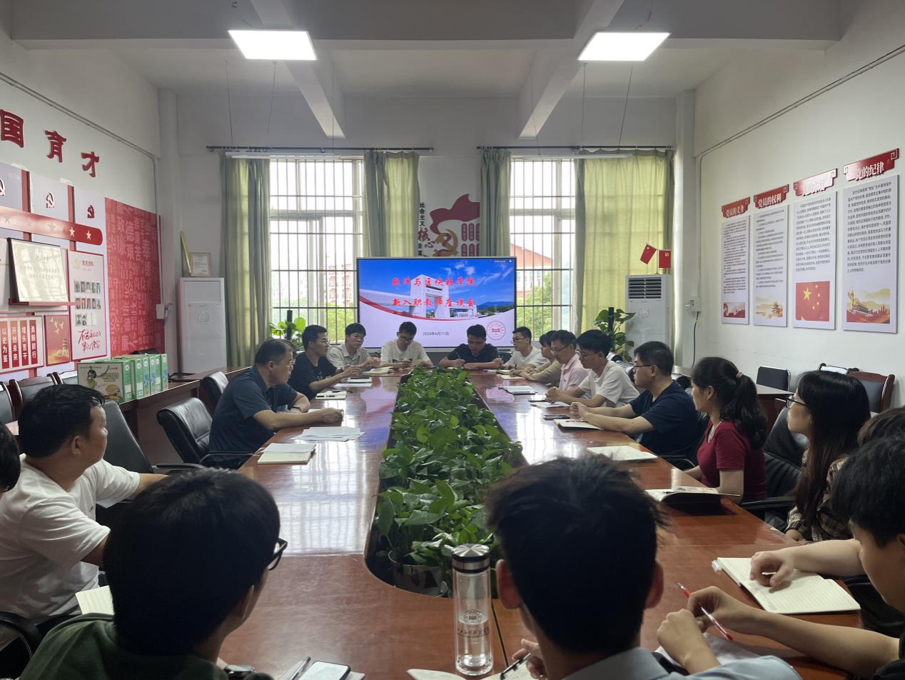 区块链学院(区块链学院app)