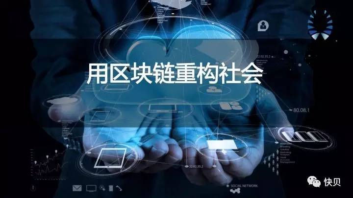 区块链投资项目(区块链投资项目有飞特吗)