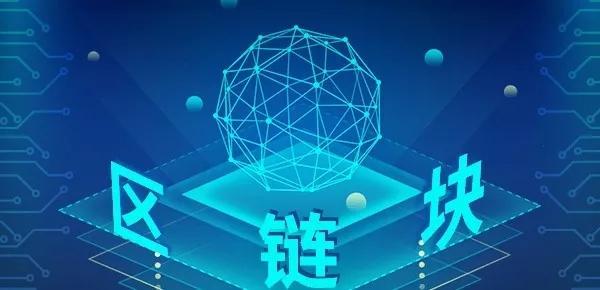 区块链公链(区块链公链项目)