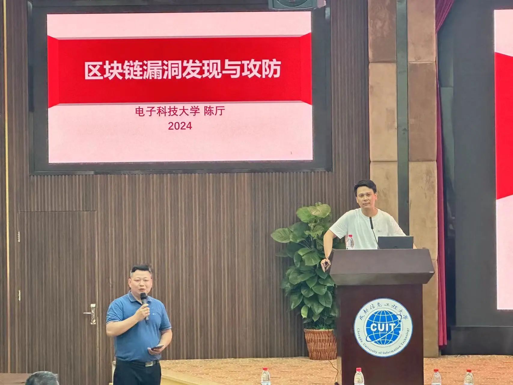 区块链学校(区块链学校待遇如何)