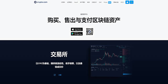 区块链数字交易平台(区块链接数字币是骗局吗)