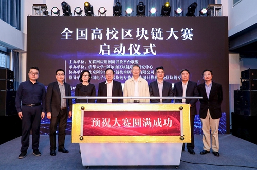 区块链比赛(区块链比赛理论题)