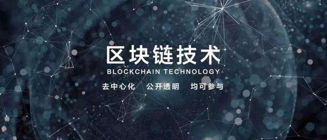 区块链公链(区块链公链查询网址)