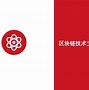 区块链特点(区块链特点的是)