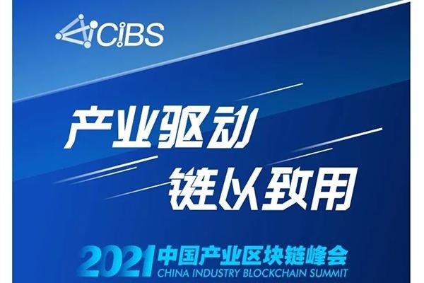 区块链在中国(区块链在中国哪年出现的)