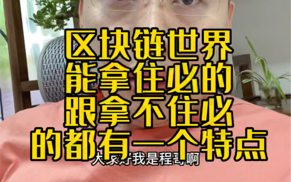 区块链数字资产(区块链数字货币交易平台)