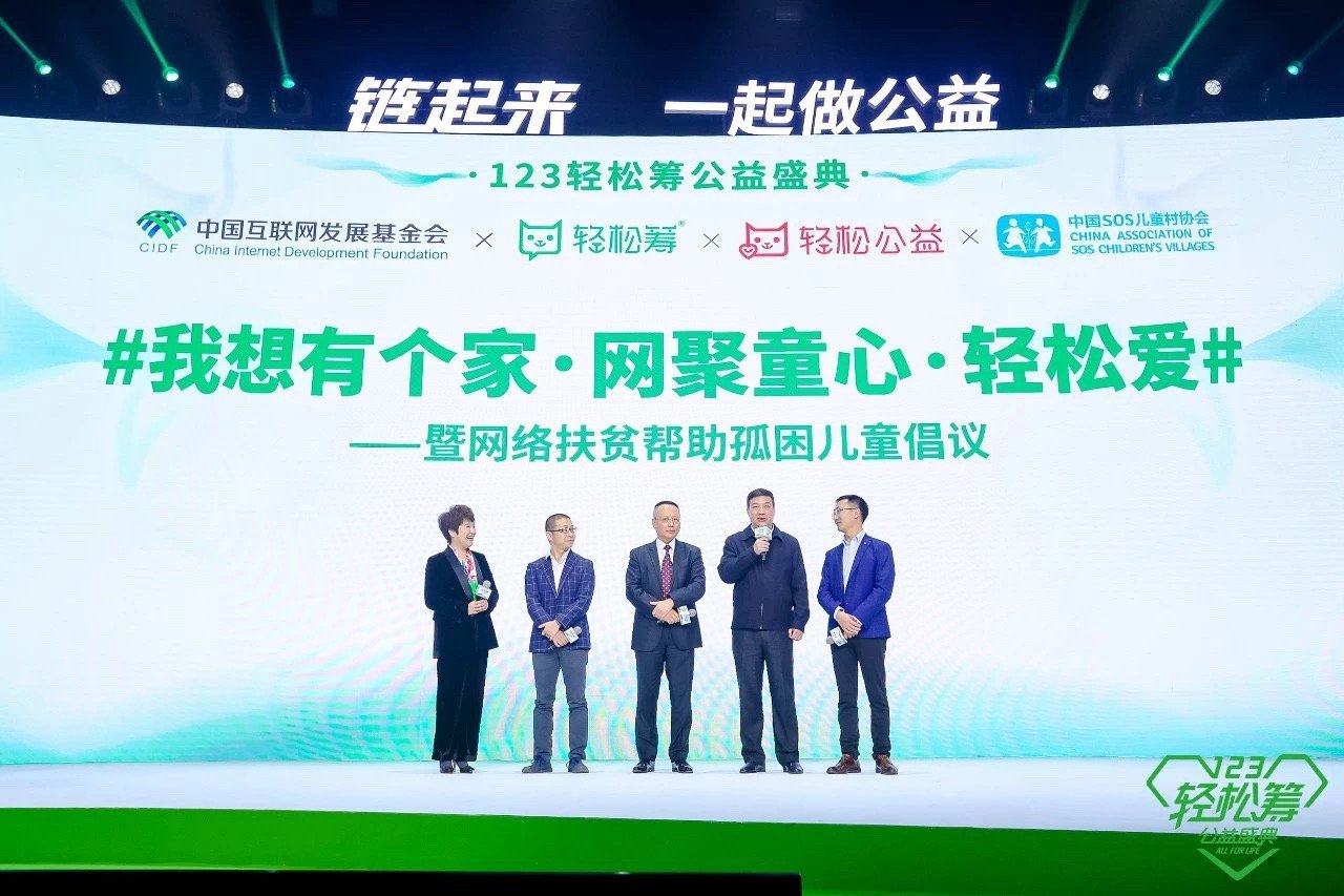 区块链公益(区块链公益怎么赚钱)
