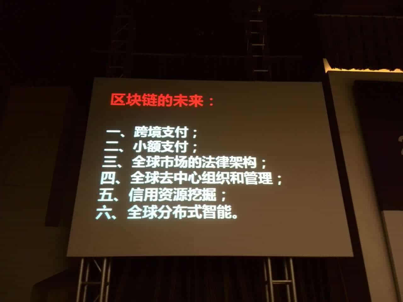 区块链众筹(区块链众筹结束什么时候发币啊)