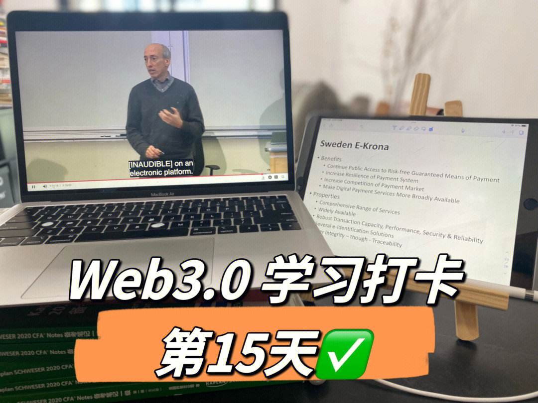 区块链课程(区块链课程感悟)