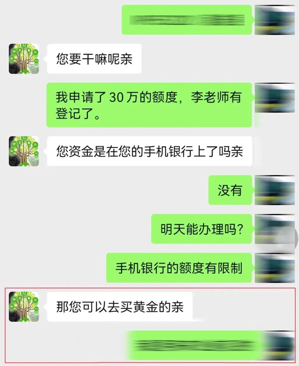 区块链投资骗局(区块链技术投资骗局)