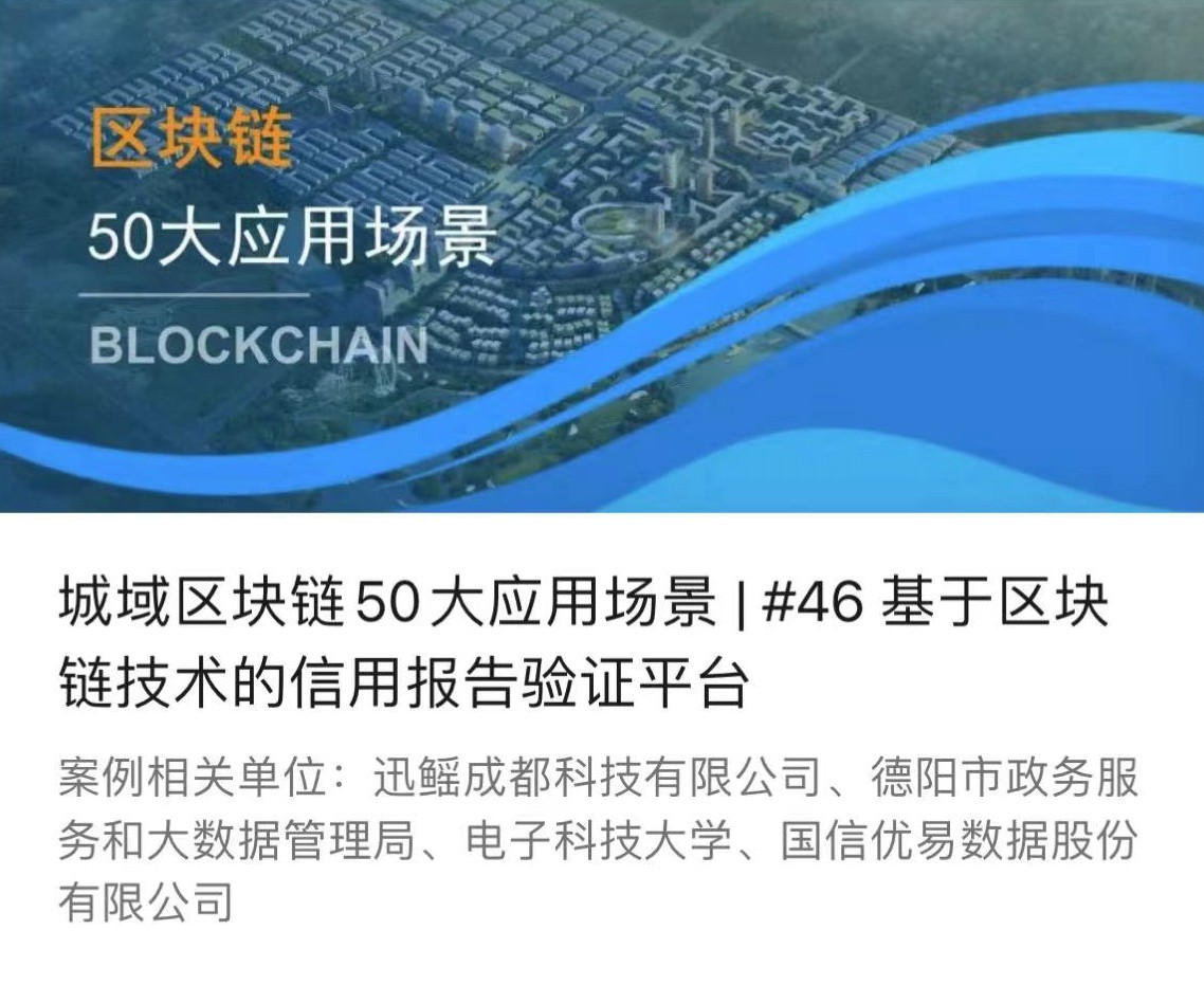 区块链技术平台(区块链技术平台Liquefy)