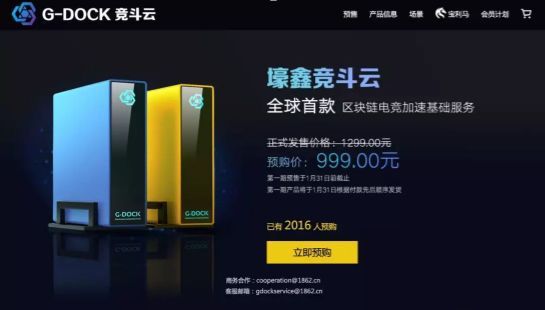 炒区块链(炒区块链虚拟币违法吗?)